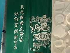 -潮粥荟·潮汕砂锅粥(槐房万达店)