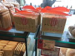 -鼎丰真(四马路店)