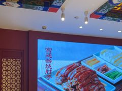 -惠丰堂饭庄·烤鸭·京味菜(翠微路店)