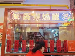 -湛林.粤西大排挡(前门店)