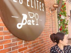 -LES ELITES 英集荟(南京西路店)