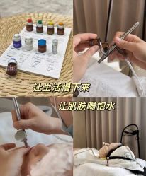 -栖SPA·ONDA ·海菲秀·皑皑科技美肤中心