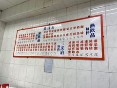 -维记咖啡粉面(福荣街店)