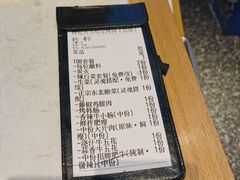 -杨记齐齐哈尔烤肉(总店)