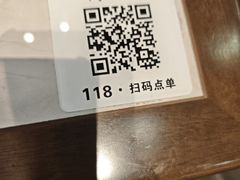 -高玛纳驴肉火烧(一世界店)
