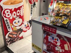 -蜜雪冰城(国权路地铁口店)