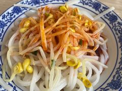 米皮-樊记腊汁肉(竹笆市总店)