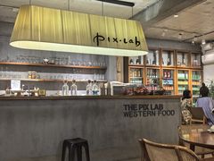 -像素研食The pixlab (皮市街店)