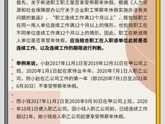 -上海日盈律师事务所·法律咨询