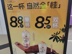 -一只酸奶牛(来福士店)