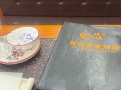 -有滋有味烧烤涮(果园星城C区店)