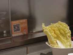 -海底捞火锅(泰安爱琴海店)