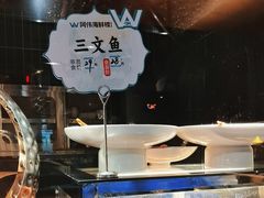-阿伟海鲜楼·福建菜(延寿店)