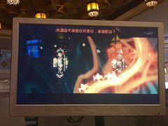 -东方雅典水疗美食汇(金海岸大厦店)