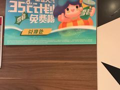 -麦当劳(一德路店)