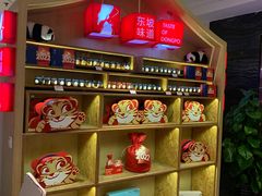 -眉州东坡(通州店)