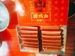 -谭鸭血老火锅(漳州路店)