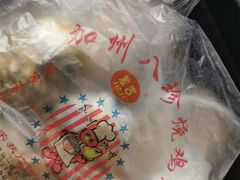 -家吉加州八珍(印象城店)