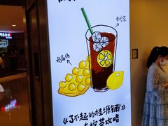 -桂桂茶(恒基名人店)