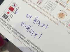 -新罗免税店(首尔总店)