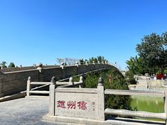 -赵州桥景区
