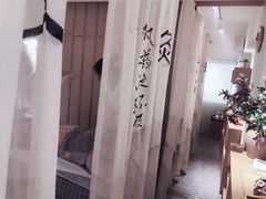 -左悦·艾灸调理·推拿按摩·精油SPA(卓悦汇店)