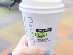 -星巴克(海口美兰机场分店)