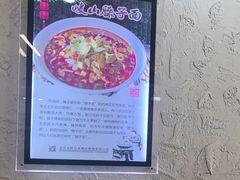 -老陕兄弟(彩虹新城店)
