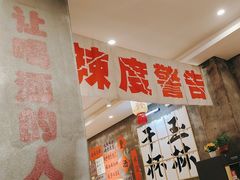 -佬缸炮江湖川菜(玉林店)