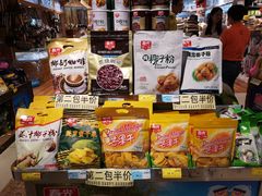 -广百家超市(大东海店)