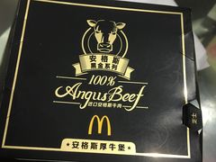 -麦当劳(金沙广场店)