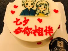 -勒甜LO CHO·私人订制低糖代糖纯动物奶油生日蛋糕(新开路店)