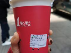 -1点点(领事馆店)