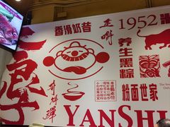 -仁信双皮奶(庙前直街店)