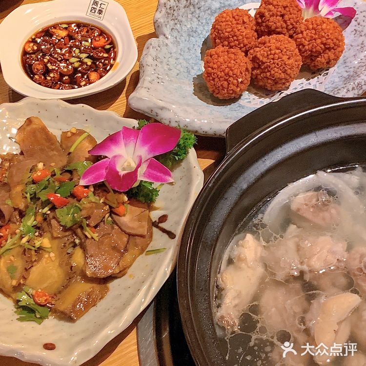 同仁四季，正宗椰子鸡