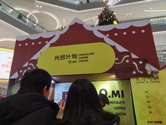 -沈阳铁西万象汇
