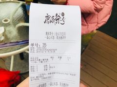 -唐沫茶兮(仓山万达金街店)