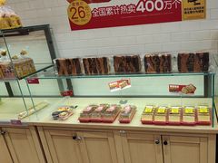 -味多美蛋糕(西安门店)