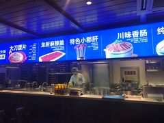 -周师兄大刀腰片火锅(解放碑总店)