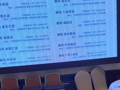 -金时代顺风大酒店(爱琴海购物中心店)