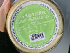 -盒马鲜生(189购物中心店)