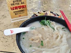 -惠丰源烩面馆(经七路店)