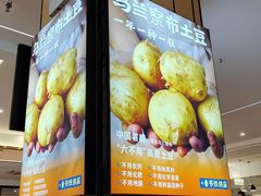 -素满香·素食自助餐(福州·长乐北路店)