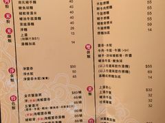 -池记(尖沙咀店)