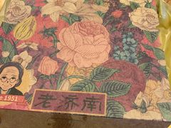 -奶奶的美食(悦立方店)