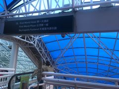 -云顶高原