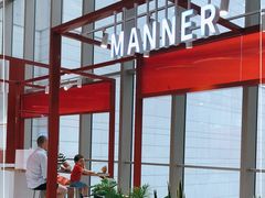 -Manner Coffee(港汇恒隆广场店)
