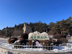 -帽儿山国家森林公园