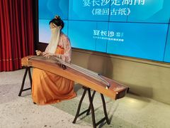 -宴长沙(五一广场店)