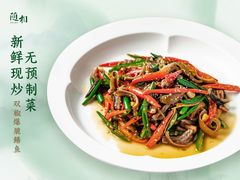 -随和家宴·川菜(杜甫草堂店)